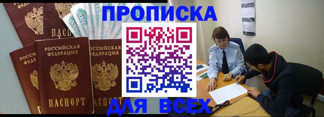 временная регистрация гарантия в Усть-Илимске
