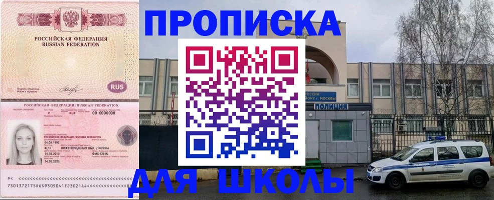 миграционный учет в Усть-Илимске